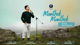 Manthok Manthok Cover2023 || Suhel Debbarma || khathansa Production