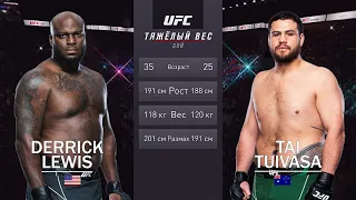 UFC 271: Деррик Льюис против Тай Туиваса БОЙ UFC 271 | ПОЛНЫЙ БОЙ