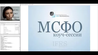 Идеальная отчетность по МСФО: где взять формы отчетности и как эффективно их заполнить