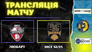 LIVE | Любарт - Nice Guys I Super League