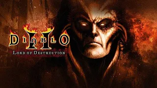 Diablo 2 Так начиналась легенда