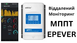 Саморобний wifi модуль для мппт Epever