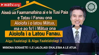 Aiga Faalelagi & Aiga Faalelalolagi (3) 【Ekalesia a le Atua, Ahnsahnghong, Atua le Tinā】