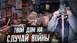 Тебе сюда не попасть! | Почему тысячи бункеров СССР заброшены? | Заброшенная Прибалтика