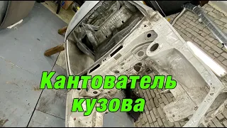 Кантователь кузова на Toyota Celica ST205