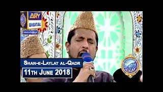 Shan-e-Laylat al-Qadr – (Special Transmission ) Naat By Syed Sabihuddin Sabih Rehmani