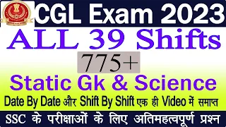 SSC CGL 2023 ALL 39 Shifts Static Gk & Science/CGL 2022 PYQ Gk/CGL Previous Years Questions Paper