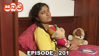 Pabalu | Episode 201 (2023-08-14)