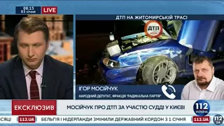 Мосійчук: ДТП за участі суддів і чиновників скоро буде призводити до судів Лінча