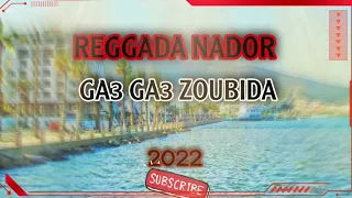 Reggada 🪘 ga3 ga3 a zoubida💯 2022 😍 ركادة جوق طوب