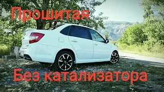 Lada Granta Sport 114 л.с. - ПРОШИТАЯ и БЕЗ КАТАЛИЗАТОРА. Часть 2. Замер 0-100