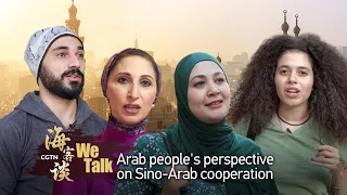 We Talk: Arab people's perspective on Sino-Arab cooperation