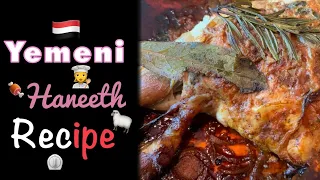 Easy Lamb Recipe -Yemeni Haneeth with Measurements - How to cook Lamb? Ramadan Special