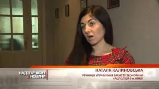 У Києві маленькі підпільні казино викривають, а великі елітні – прикривають