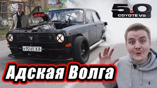 Что будет если… засунуть в Волгу 5л. мотор v8? Проект #гонкигавно эпизод 10: Цербер