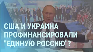 "Секретное место" Доброхотова. Лукашенко о наркотиках. Навальный о свободе в 2051 | УТРО | 1.10.21