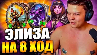 SilverName | ПОСЛЕ ОТДЫХА СИЛЬВЕР РЕШИЛ СТРИМИТЬ ГОЛЫМ | Сильвернейм Hearthstone