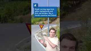 🏛 7 GeoGuessr Tips for Greece! 🇬🇷 #Shorts