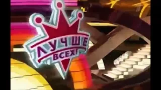 Театр теней для телепроекта "ЛУЧШЕ ВСЕХ" на первом канале