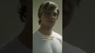 Сериал: Монстр история Джеффри Дамера #jeffreydahmer #evanpeters #эванпитерс #джеффридамер #netflix