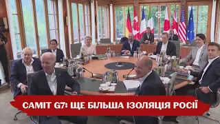 Обмеження цін на російський газ та заборона імпорту золота: саміт G7 ще більше ізолює росію