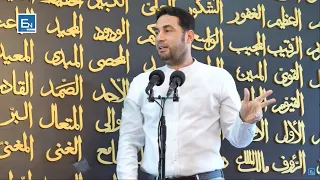 Çudia e madhe që pa Profeti Muhamed a.s- Elvis Naçi