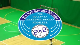 Ветерани «40+».Чемпіонат України. День 1.«АРПІ»Запоріжжя - «Глорія» Одеса -4:2