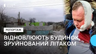 Волонтери зі всієї України відновлюють будинок у Чернігові, який зруйнував літак Красноярцева