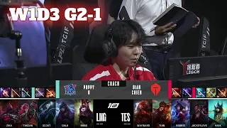 LNG vs TES - Game 1 | Week 1 Day 3 LPL Summer 2023 | LNG Gaming vs Top Esports G1