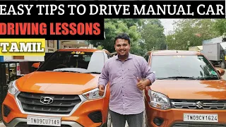 Easy Tips To Drive A Manual Car For Beginners-TAMILTIPS-Driving Lesson-City Car Trainers 8056256498