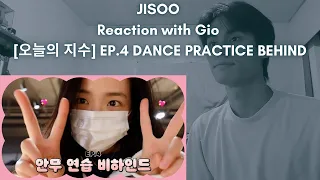 JISOO (BLACKPINK) Reaction with Gio [오늘의 지수] EP.4 DANCE PRACTICE BEHIND