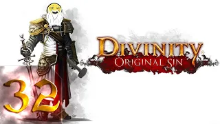 Divinity: Original Sin Enhanced Edition - Тактический первый раз - Прохождение #32