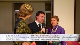 Два министерства в одном доме: как живет политическое семейство Натальи Микольской и Виктора Довганя