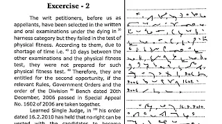 62 Legal dictation 100 WPM Judgment dictation 100 wpm | ahc steno high court steno dictation 100 wpm