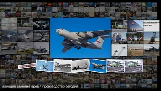 День создания военно-транспортной авиации России