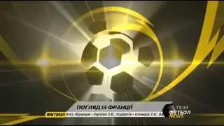 Футбол NEWS от 20.11.13 (15:40)