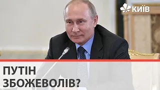 Путін написав статтю про «історичну єдність росіян і українців»