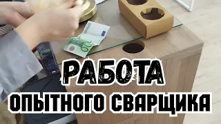 Это подойдёт и для неопытных,начинающих сварщиков!