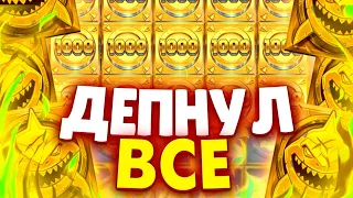 Я ДЕПНУЛ ВСЁ В RAZOR RETURNS И СЛОВИЛ МОНЕТКУ НА X1000🔥