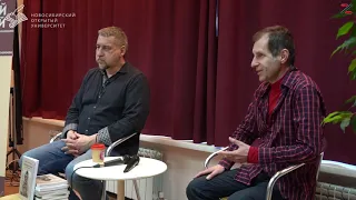 О тоталитаризме: презентация книги Р.Шамолина и А.Гронского. 13.03.2019. НОУ