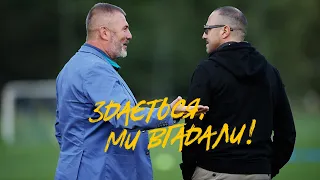 Юрій Береза: Здається, ми вгадали