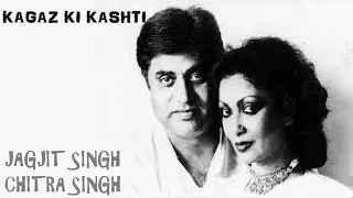 JAGJIT SINGH AND CHITRA SINGH - Kagaz ki kashti