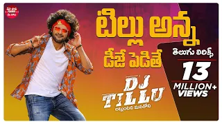 DJ Tillu Title Song Telugu Lyrics | DJ Tillu Songs |Siddhu, Neha Shetty | Ram Miriyala