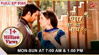 Iss Pyar Ko Kya Naam Doon? | Season 1 | Episode 365