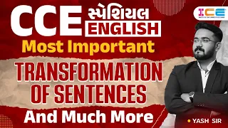 TRANSFORMATION OF SENTENCES And Much More l CCE સ્પેશિયલ ENGLISH  l english grammar - ICE Rajkot