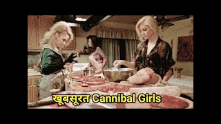 Auntie Lee's Meat Pies Cannibal Movie Explain In Hindi / Urdu