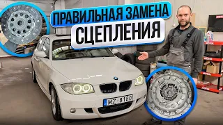 ГРЕМИТ КАК ВЕДРО! ЗАМЕНА СЦЕПЛЕНИЯ НА BMW E87