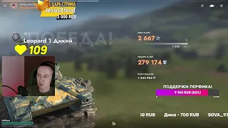 Повышаем ПП - Персик VS рандом ДЕНЬ 2 Tanks Blitz