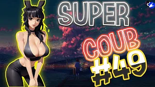 Super COUB | приколы/моменты/AMV/fayl/ аниме приколы/games / musik #49
