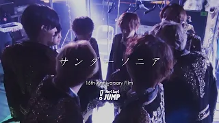 Hey! Say! JUMP - サンダーソニア [15th Anniversary Film]